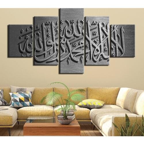 23 Styles 5Pcs The Qur'an Islamic Calligraphy Motto Mosque Posters Wall Art Canvas HD Printed Oil Paintings Pictures Home Decor