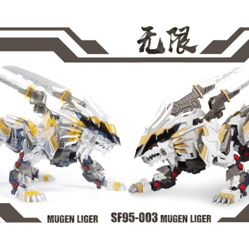 Model ROBOT ANIMAL ZOIDS 1/72 Handing Building SF95-003 Mugen Liger Armor Unchained Mobile Suit Kids Toys