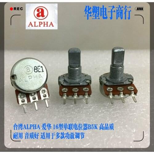Original new 100% 16 Type welder adjusting power amplifier audio single volume potentiometer B5K handle length 15MM (SWITCH)
