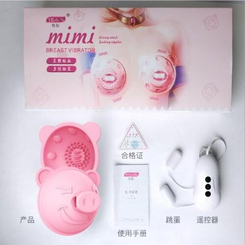 Adults Sex Toys for Women Surprise Sucking Vibrator for woman Nipple Sucker Body Massager Vibrator Breast Enlarge S0630