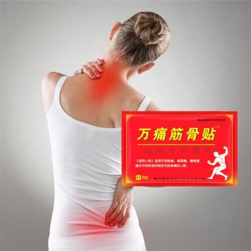 24pcs Snake Venom Herbal medical joint Analgesic plaster patch Self-heating Shoulder periarthritis Cervical spondylosis treatme
