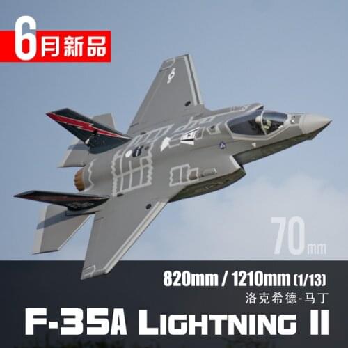 Freewing F35 lightning 70mm V3 RC plane model RTF, NO battery version