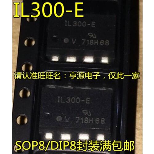 5pcs / IL300 IL300-E DIP8 SOP8