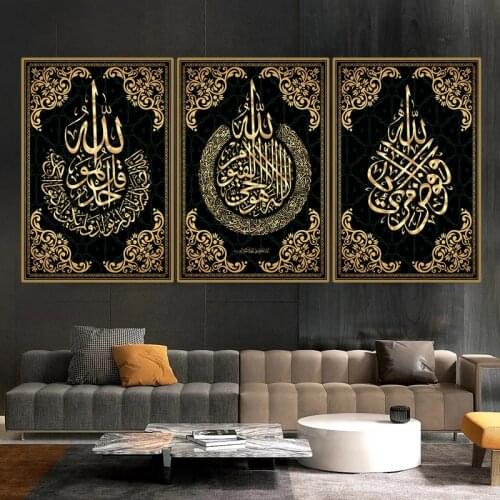 Islamic Quran Arabic Calligraphy Poster Canvas Painting, Muslim Classical Art Prints and Posters Home Living Room Decoration