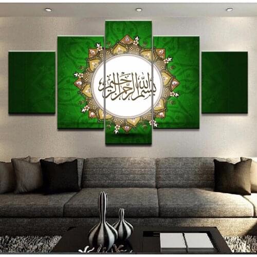 HD Print Canvas Painting Modular Pictures 5 Panel Islam Wall Art Popular Picture For Living Room Decor Muslim Poster Frame