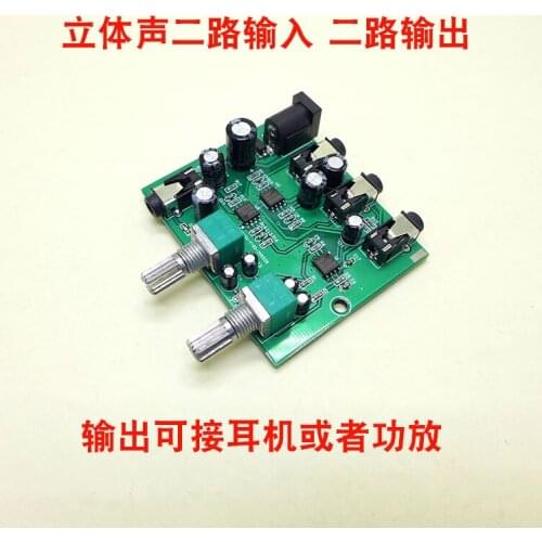 Stereo Audio Two-in-two-out Mixer, Mixing and Distribution of Audio Sources, Two-way Input and Output of Amplified Sound