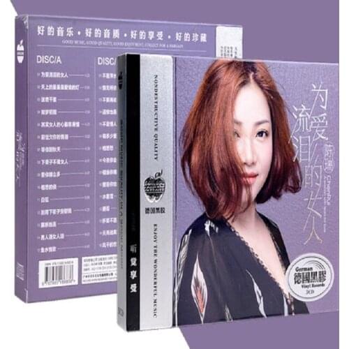 3 CD/BOX Chen Rui Song Collection Music CD Chinese Pop Music
