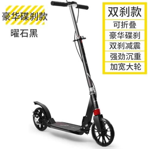 Adult PU Wheel Full Iron Frame Foldable Double Shock-absorbing Disc Brake Kick Scooter