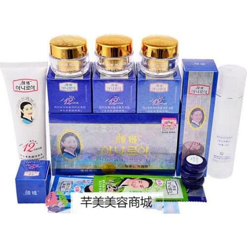 Fashion Hot yanji beauty whitening set moisturizing day cream night cream sunblock New J4L5