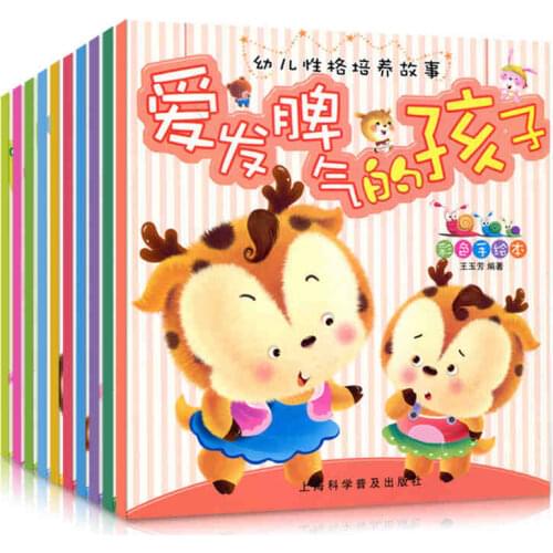 Chinese short stories book for toddlers Child character training educational story,set of 10 chinese books