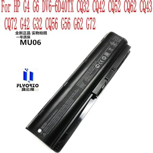 100% Brand New Original 47WH/4200mAh MU06 Battery For HP G4 G6 DV6-6D40TX CQ32 CQ42 CQ52 CQ62 CQ43 CQ72 G42 G32 CQ56 G72 Laptop