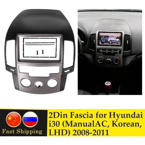 Double Din Car Fascia Radio Panel for HYUNDAI i-30 i30 (FD) 2008-2011 (Left Wheel) CD Dash Kit Install Facia Console Bezel Plate