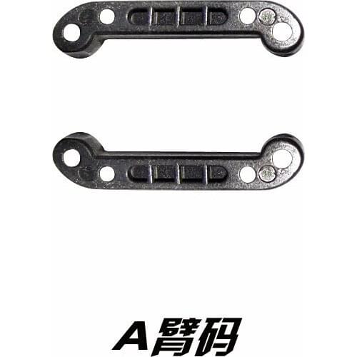 JYRC 9115 9116 S911 S912 RC Monster Truck Spare Parts A arm code 15-WJ01
