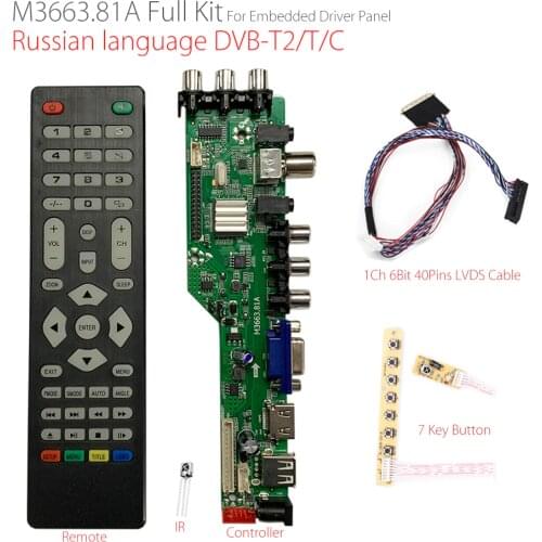 M3663.81A Digital Signal DVB-C DVB-T2 DVB-T Universal LCD TV Controller Driver Board kit with 1ch 6bit 40pins lvds cable for led