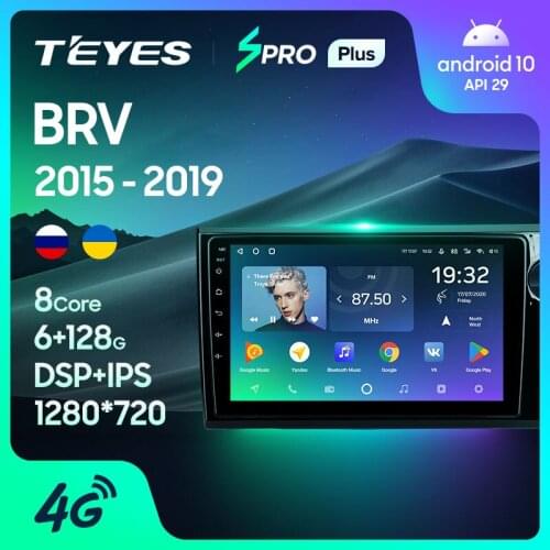TEYES SPRO Plus For Honda BRV 2015 - 2019 Right hand driver Car Radio Multimedia Video Player Navigation GPS No 2din 2 din DVD