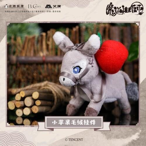 Grandmaster of Demonic Cultivation Wei Wuxian MDZS Cute Little Apple Donkey Plush Doll Keychain Bag Pendant Anime Xmas Gift