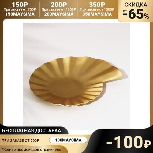 IKEA Interior Decor Items