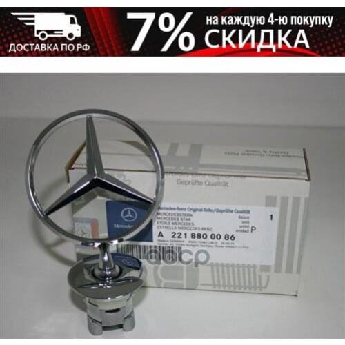 Mercedes benz Frames For Quadcopters