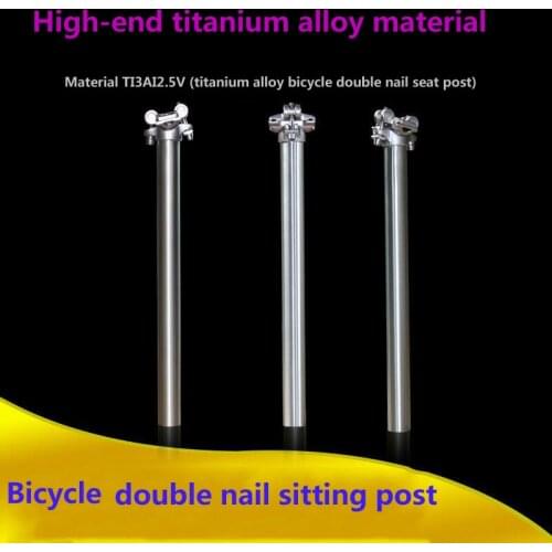 Titanium Seatpost Mountain Bike MTB cycle Road Bicycle Bike 350/400mm Seat post 27.2/30.9/31.6 mm