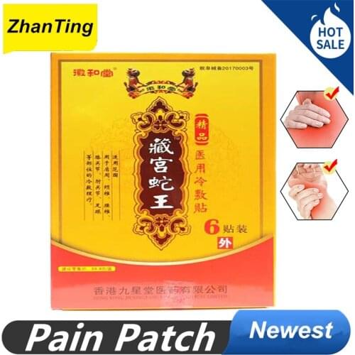 2021 New 30 Pcs Cold Compress Pain Patch Relaxing Massage Plasters Muscle Relaxation Medical Plaster Joint Pain killer Stickers