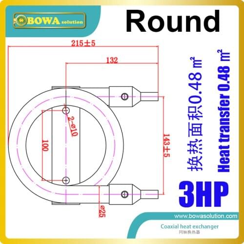 7.9KW Coaxial heat exchanger coils is suitable for 3HP heat pump water heater or 2HP low temperature refrigeration plants