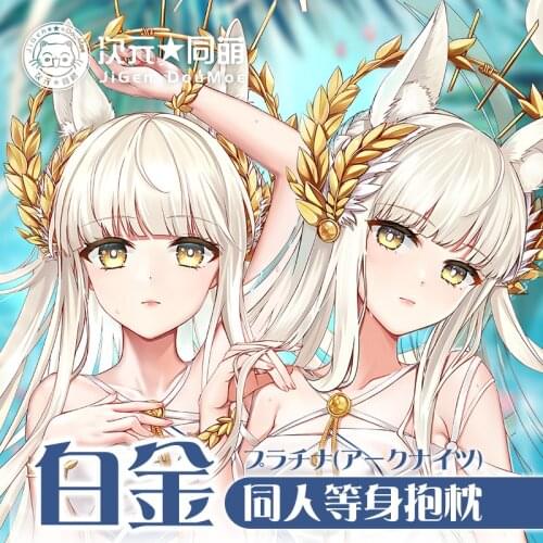 Arknights Platinum Theme Dakimakura Hugging Body Pillow Case Cosplay Japanese Anime Otaku Pillow Cover Xmas Gifts