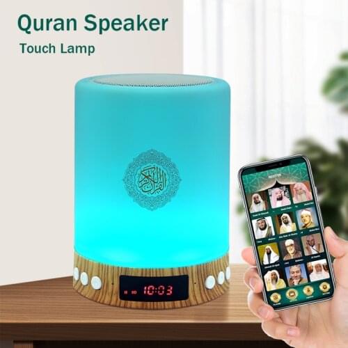 Sq-515 Portable Wireless Bluetooth Speaker Muslim Islam Touch Lamp Night Light Azan Alarm Clock Mp3 Coran Player Quran Speaker