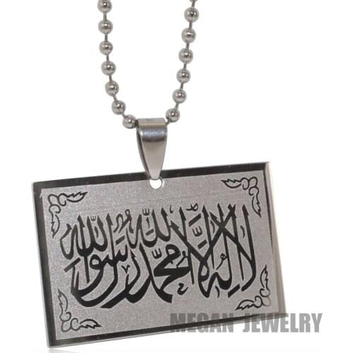 Muslim Allah shahada stainless steel pendant & necklace for men women.charm islam Gift & Jewelry