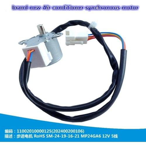Suitable for Midea air conditioner stepper motor KFR-51LW / BP3DN1Y-KD (2 / DN1Y-DA (R1) motor controller