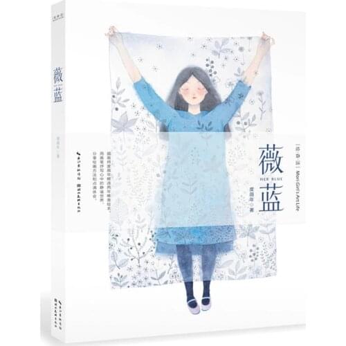 Her Blue Watercolor Tutorial Book Painting Skills Explain Zero Basis Self-taught Art Book By Illustrator Du Wei Nian
