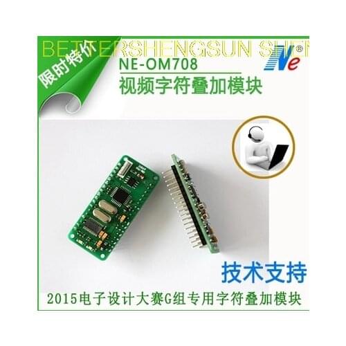 Free shipping Video character overlay module OM708 OSD board OSD chip character overlay module