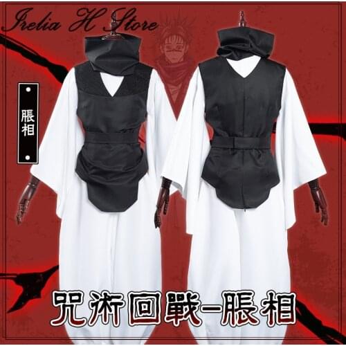 Jujutsu Kaisen Anime Cosplays Choso Cosplay Costume