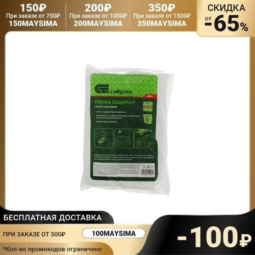 MATRIX Products For The Garden And Vegetable Garden