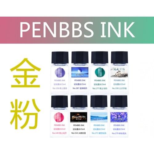 PENBBS Gold Powder Ink Aristocratic Family 15ml Sub Packaged Color Ink Pen Ink