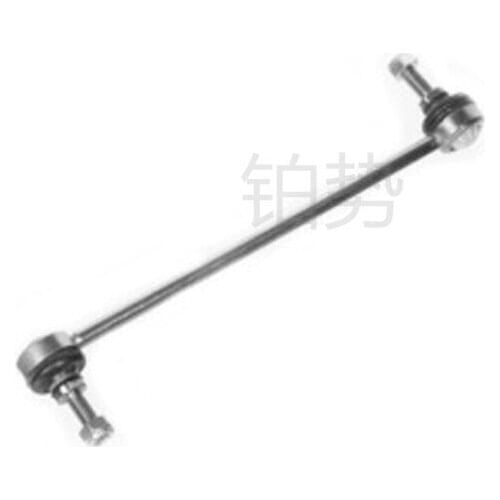 Support bar for stabilizer bar b mwE39 Front balance bar ball head L/R Tension ball head Suspension stabilizer bar front link