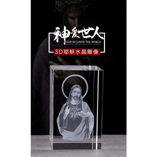 Christianity Religious efficacious pray HOME family Safety Healthy Talisman 3D Crystal Jesus Christ Sacred Heart of Jesus