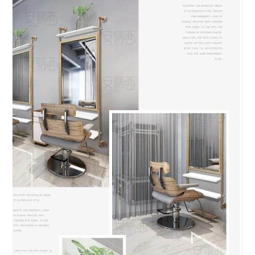 Nordic wind net red barber shop mirror stage simple modern beauty salon mirror hair salon dedicated single-sided barber mirror s