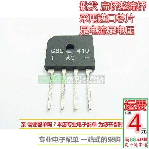 100% New&original GBU410 DIP-4 4A 1000V