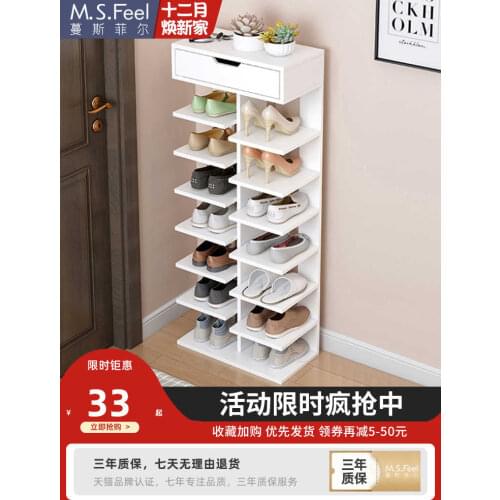 China simple shoe rack household indoor good-looking economic narrow small shoe shelf Mini space shoe cabinet organizer