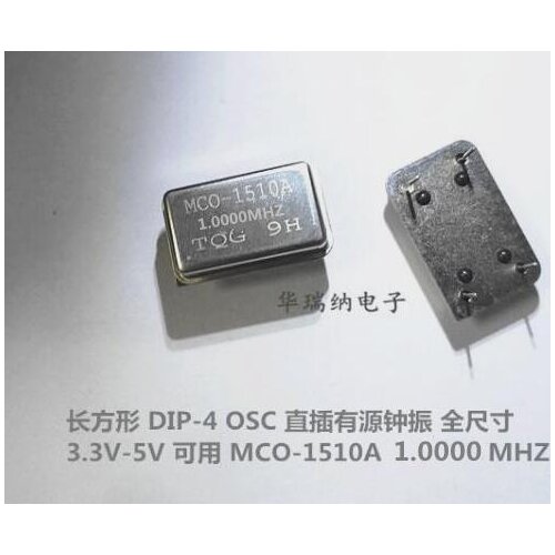 5pcs 100% new and orginal MCO-1510A TQG rectangular in-line crystal DIP-4 1M 1MHZ 1.000MHZ OSC