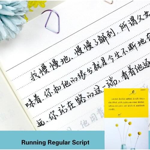 Beginner Handwriting Practice Copybook Set Adult Hard Calligraphy Exercise Book Copybook for Running Regular Script Calligraphy