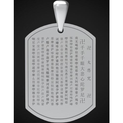 Incantations of the Great Mercy Buddhist scriptures carving Titanium steel pendant Necklace Amulet Fine fashion Jewelry