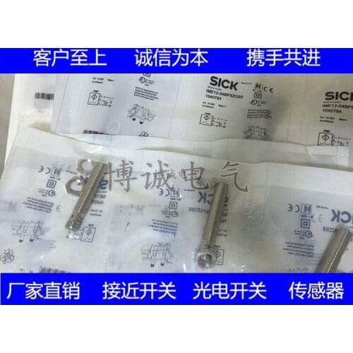 Cylindrical Proximity Switch IME12-08NNSZC0S warranty for one year