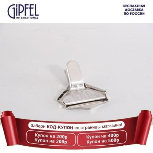 GIPFEL International Manual Food Processors