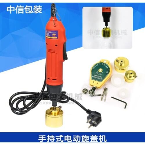 Small Torque Electric Cap Screwing Machine Lid Tightener Medicine Bottle/Laundry Detergent Bottle/without Anti-Bezel Ring Cover