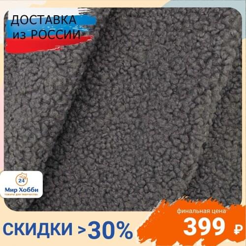 Мех Астра China At AliExpress