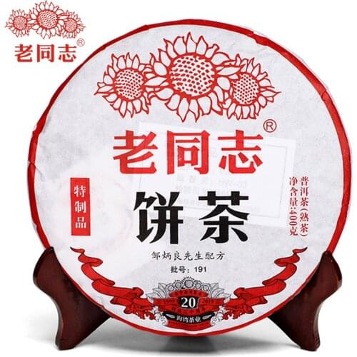 Haiwan 2019 Ripe Puer Chinese Tea Old Comrade Specialty Batch 191 Shu Puer Chinese Tea Cake 400g
