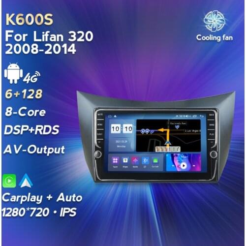 HD 1280x720 DSP Android 11 128G ROM Car Radio GPS For Lifan 320 2008 2009 2010 2011-2014 Navigation Multimedia Player 4g