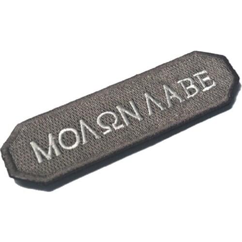 3D Embroidery MOLON LABE Patch Embroidery Armband