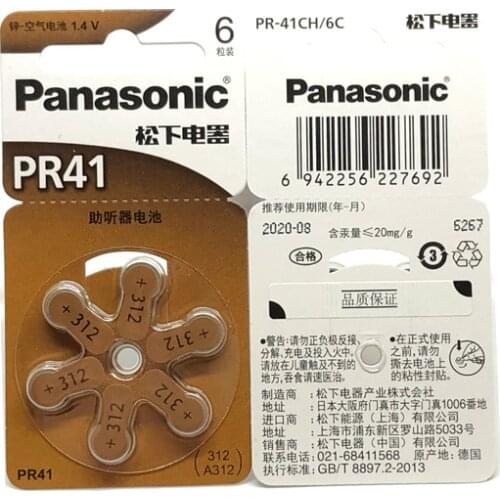 12pcs/lot Panasonic PR41 Battery Hearing Aid 312 Deaf-aid Cochlear Button Coin Cell Batteries Audiphone 7.9mm*3.6mm,6pcs/card